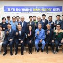 광산특수어린이집 이미지