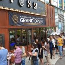 봉구통닭 - 강동구 올림픽로70길 43 | 봉구통닭