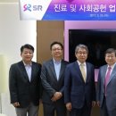 에스알플러스