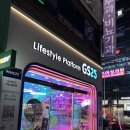 지에스25 광주본점 이미지