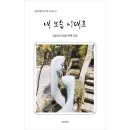 그린아이
