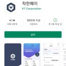 익산농협북일지점 이미지