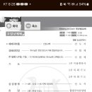 목동제일교회 이미지