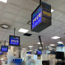 하늘채식당 | 노량진 전어회 전어 1kg 가격 노량진수산시장 전라상회 회식당 하늘채