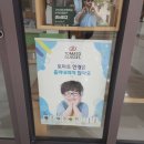 민들레작은도서관 | 집에 친구 초대해놓고 장염으로 자빠져 누워있는 이야기