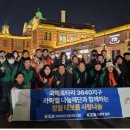 라파엘의료재단 이미지