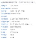 농업회사법인(주)와이제이푸드 - 27496 | 농업회사법인(주)와이제이푸드