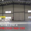 파주광탄부동산공인중개사사무소 이미지