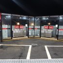 워시존양주점 이미지