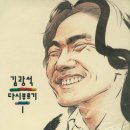 번개전업사