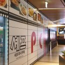 가까운 PC방 이미지