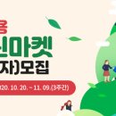 새그린 이미지
