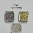 314 | [297일~314일] 후기이유식 세끼 시작/밥솥이유식/10개월 아기 간식