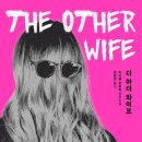 클린디헤어