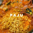 두리의정부부대찌개 | 파주 맛집 부대찌개ㅣ 뮤지엄헤이 맛집 찾는다면 여기! 줄 서서 먹는 맘스 의정부 부대찌개 솔직 후기