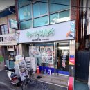 한마음분식 - 여수시 여문2로 150 | 한마음분식