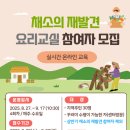 서원주 건강생활 지원센터 이미지