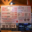 송담칼국수 샤브마을 | 평택팥옹심이 팥칼국수 맛있는곳 안중만두 송담칼국수 샤브마을