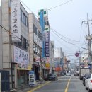 온고을명가(북항점) 이미지