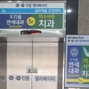 먹골역4번출구 이미지