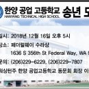 (주)한양공업 Daum카페