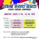 상화로 이미지