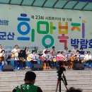 은파호수공원 9-8 새전북신문