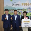 횡성바이오