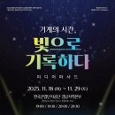 이라산업㈜ 이미지