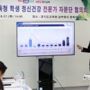 파주정신건강의학과의원 이미지