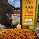화양대박치킨 네이버블로그