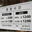 산호대로25길-6 이미지