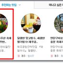 킹흑돼지