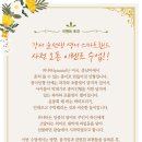 윤선생스마트랜드강서센터 이미지