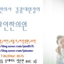 개정정미소 네이버블로그