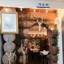 초야코다리 - 김해시 내덕동 | 초야코다리