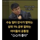 안녕. 제제