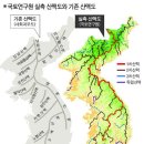 [스크랩] 백두대간 개념