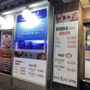 박가네황제갈비살