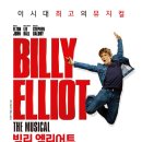 넘버25 신도림점 | 4월 뮤지컬 공연 추천 | 데스노트, 팬레터, 몽유도원, 빌리 엘리어트, 스윙데이즈