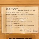 맘스포레 산후조리원 이미지