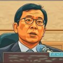 재판장도 멈칫... 윤 대통령의 예상 밖 소신 증언 이미지