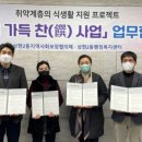 미소찬방 이미지