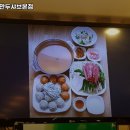 정가네만두샤브 이미지