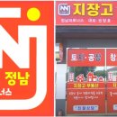 지장고공인중개사사무소 이미지