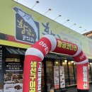 강원맛코다리(상무점) | 춘천 맛집 춘천가족모임 춘천단체모임 추천 코다리맛집 ‘황금코다리 춘천점’