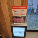 샤브20동래점 | 샤브20 동래점 부산교대 맛집 이용후기 주차 정보