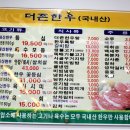 더존2한우 이미지