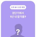 ❌소진❌ 260821 카카오뱅크 Ai 키워드 이모지 밤퀴즈(20시부터~) 이미지