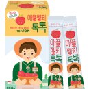 동해시, 고향사랑기부제 이색 답례품 화제